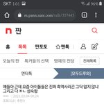 [빅톤] 아 <b>진짜</b> 개웃<b>김</b>ㅋㄹㅋㅋㅋ