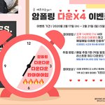 [골든차일드] 음<b>총팀</b> 이벤❤️많관부