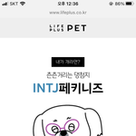 [19] 내 이미지 어떨거 같아?