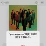 [NCT즌] 이게 약간 선공개방식이라서 앨범커버가 <b>굴림</b>체였던거구나