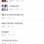 [시에<b>미즈</b>] 타팬덤인데