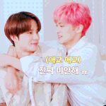 [NCT즌] 응어<b>니야</b>