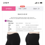 <b>속바지</b> 이정도 ㄱㅊ??