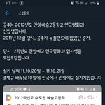 조병규 그 시기에 한국에 있었다는 증거(새로 뜸)