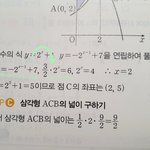 [드루와] 수1 쉬운거 하나 알려줄사람 쮀발