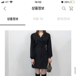 이거 <b>위에</b> 입을만한 아우터 없나