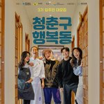 행복한 대한민국 제1호 청년행복<b>자치구</b>, 청춘구행복동]으로 오세요!