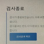 ?ㅋㅋ<b>다중</b>지능 검사했는데