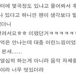 레알 간지나는 팬싸 후기..