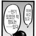 [진격의거인] 리바이 진짜 불쌍해...