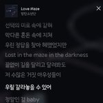 [시에미즈] 아미감성으로 어그로대응 간다