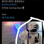 [BTOB] <b>창섭</b>이 떴다!!!