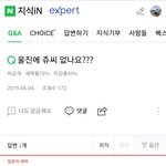 [드루와] 스킨푸드 바디<b>로션</b> 교환하는데 빡친다..