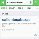 [댓글부탁해] 고3 졸업<b>사진</b> <b>안</b> 찍고 싶은데