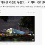 [이것좀봐줘] 이거 실화야!?