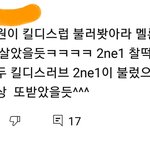 톡선보고생각난건데 블<b>핑두</b>