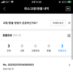 __새기들 이런 게 어딨어 <b>품절</b>이라니