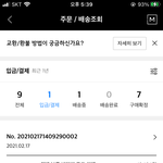 ㅆ.ㅆㅣ발 <b>품절</b>돼서 걍 이거나 샀어