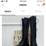 [댓글부탁해] 3월달에 이런 롱부츠 에바임??