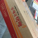 [댓글부탁해] 후리스 무슨 <b>색이</b> 나을 거 같애