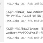 [NCT즌] <b>예사</b>는 걍.. 답이 없음