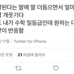 아 킹덤 이거 개웃<b>기네</b>