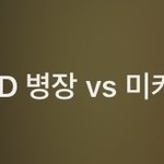[진격의거인] <b>맞춤</b>동영상 ㅎㅎ