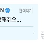 [TXT] 연준아 <b>괜찮아</b>?