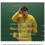 <b>악편</b> 안당하는법