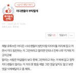 [빅뱅] 빂들 들어와줘