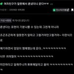 [드루와] <b>인티</b> 레전드;
