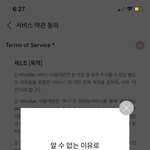 [더보이즈] <b>후즈</b>팬 로그인하는 중인데