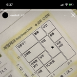 [<b>SF9</b>] 석우 인별