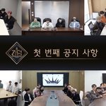 비투비는 걍 킹덤 <b>심사</b>위원 같음