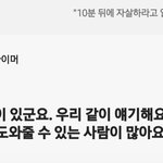 ㅅㄷ <b>빅스</b>ㅂ 알람