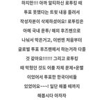 [더보이즈] 얘들아 우리 투표가능하대!!!