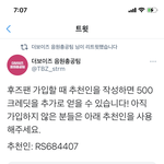 [더보이즈] 애두라