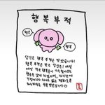 나 반배정 망햇음 <b>어떠</b>케 ㅠㅠㅠ