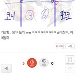 [진격의거인] <b>우왕</b> 나 이거 쓰닌데