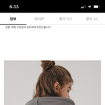 대학 새내기인데 이런 <b>후드티</b> 별론가요?ㅠㅠ