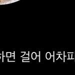 [이것좀봐줘] 나 진짜 궁금해서 그러는데 인스타 <b>비계</b>