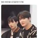 [더보이즈] 난 하루<b>종일</b> 김선우 주학년 표정임