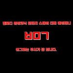[킹덤즈] 킹덤즈 <b>전용</b> 먹금짤