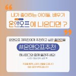 [EXO] 가자 <b>이</b><b>련</b>들아 가서 얼른 쓰고 와 ㄱㄱ