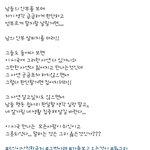 <b>설날</b> 인스타에 올라온글