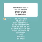 [TXT] 오늘 우리가 주워먹은거래