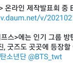 [방탄소년단] 오ㅋㅋㅋㅋㅋㅋㅋ