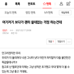 [BTOB] 킹덤즈 팬톡에 이렇게 쓰지말자