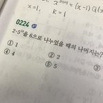 [19] 이 <b>기호</b> 머야?? 곱하기임?