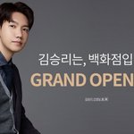 [ㅈㄱㄴ] 아니 김<b>승리</b>쌤 뭐야 ㅜ
